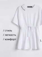 Платье в сад спортивное на завязках детское