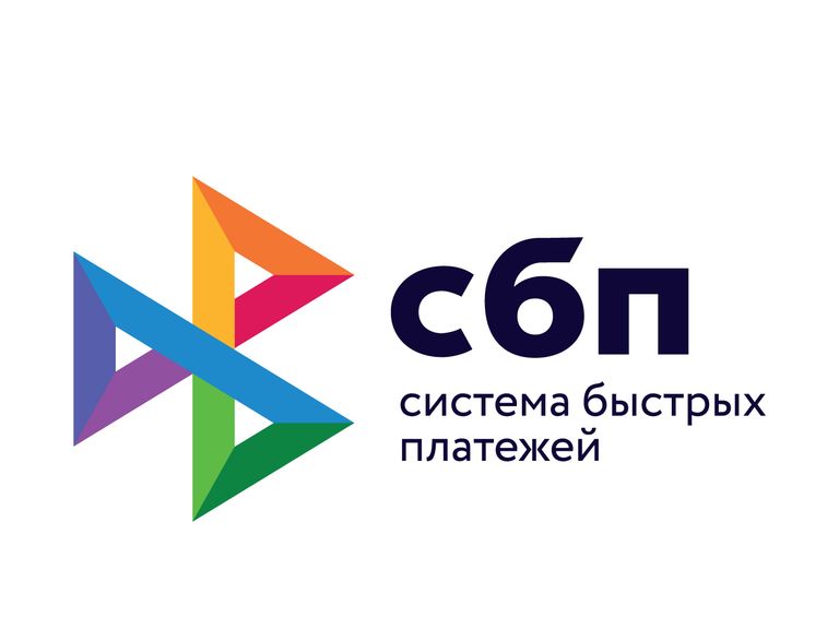 Оплата СБП