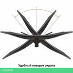 Игровой монитор ExeGate Combat EC3400TA EX297580RUS