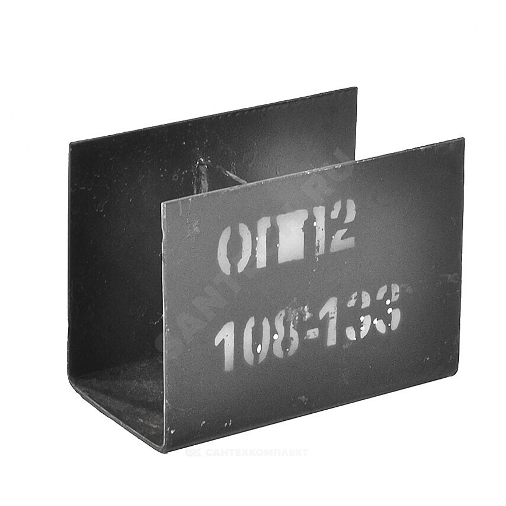 Опора сталь ОПП-2 подвижная Ду 100-125 (Дн 108-133) КАЗ