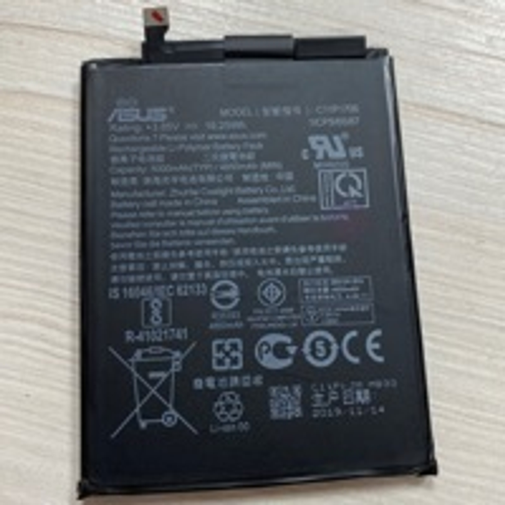 Аккумулятор для Asus C11P1706 (ZB602KL/ZB631KL/ZenFone Max Pro M1/M2)
