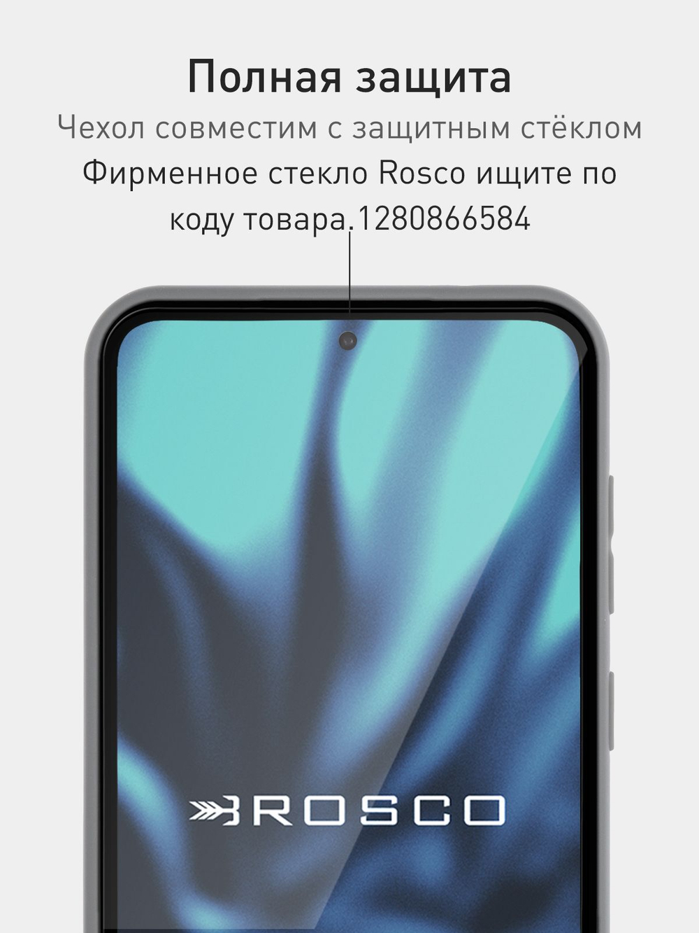 Чехол ROSCO для Samsung Galaxy S23 FE (арт.SS-S23FE-COLOURFUL-GRAPHITE )