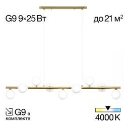 Citilux Рунд CL205290N Люстра подвесная на штанге