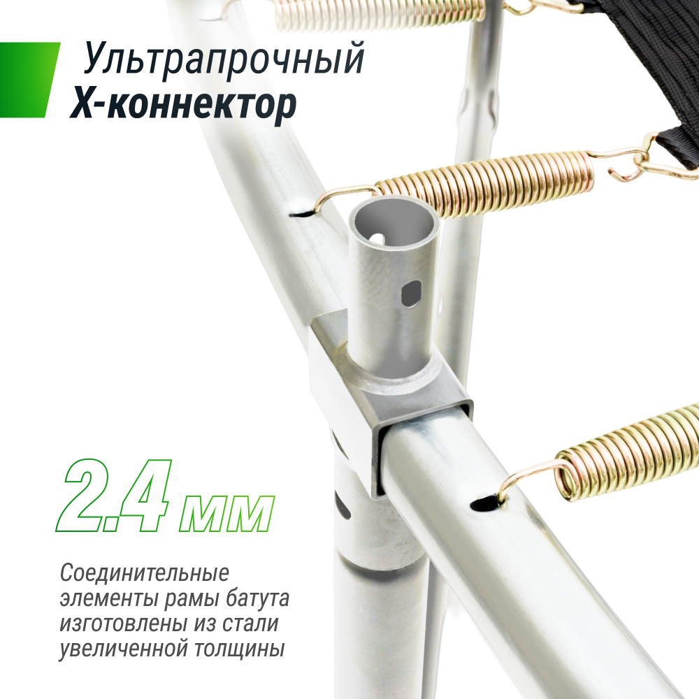 Батут UNIX Line SUPREME BASIC 14 ft (Green)