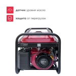 Генератор бензиновый Boxbot, 3.0 кВт, электростарт, 15 л, 2 розетки 16А, клеммы 230 В, BGA 3000E