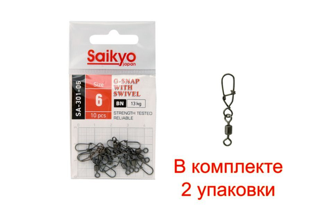 Вертлюг с застежкой Saikyo SA-301