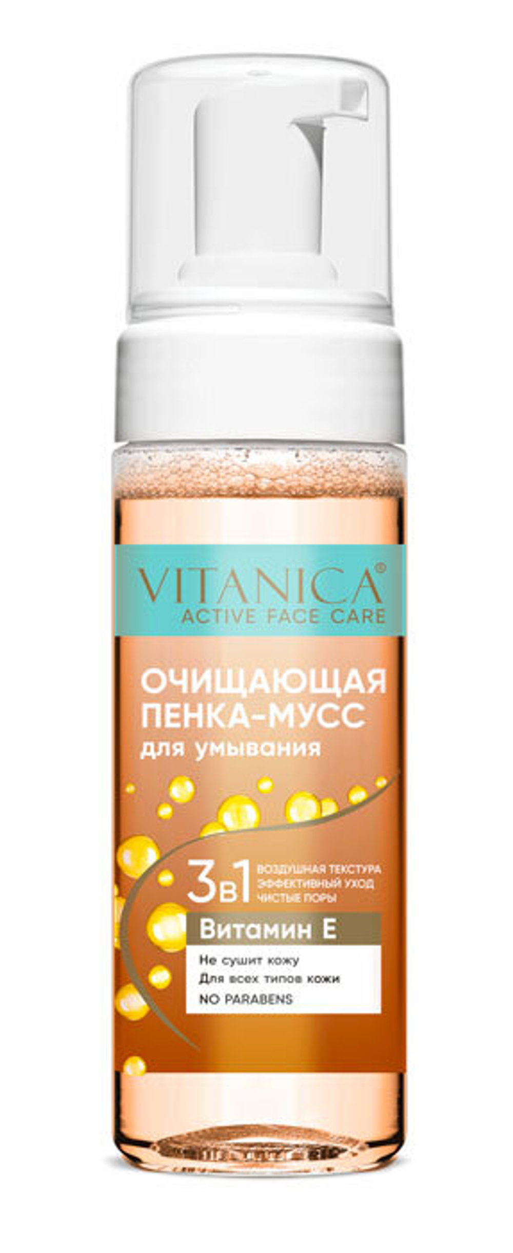 Пенка мусс для умыв Vitanica для норм\комбин.кожи150мл