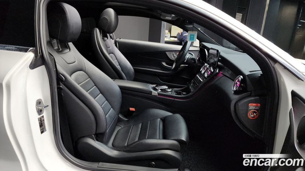 Mercedes-Benz C-Class W205 C200 Coupe (05.2020)