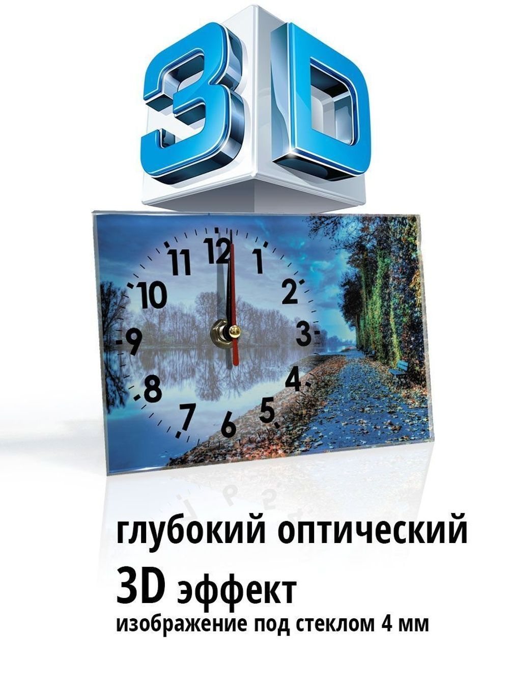 Часы настольные природа цветы Декор для дома, подарок