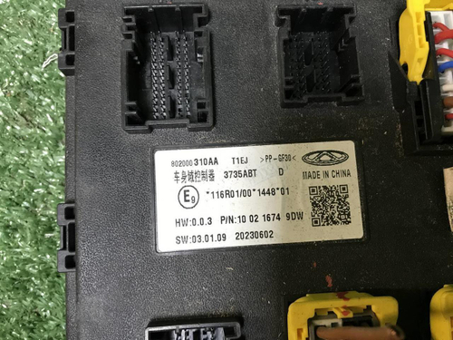 Блок управления климатом JAECOO J7 (2023-н.в.)