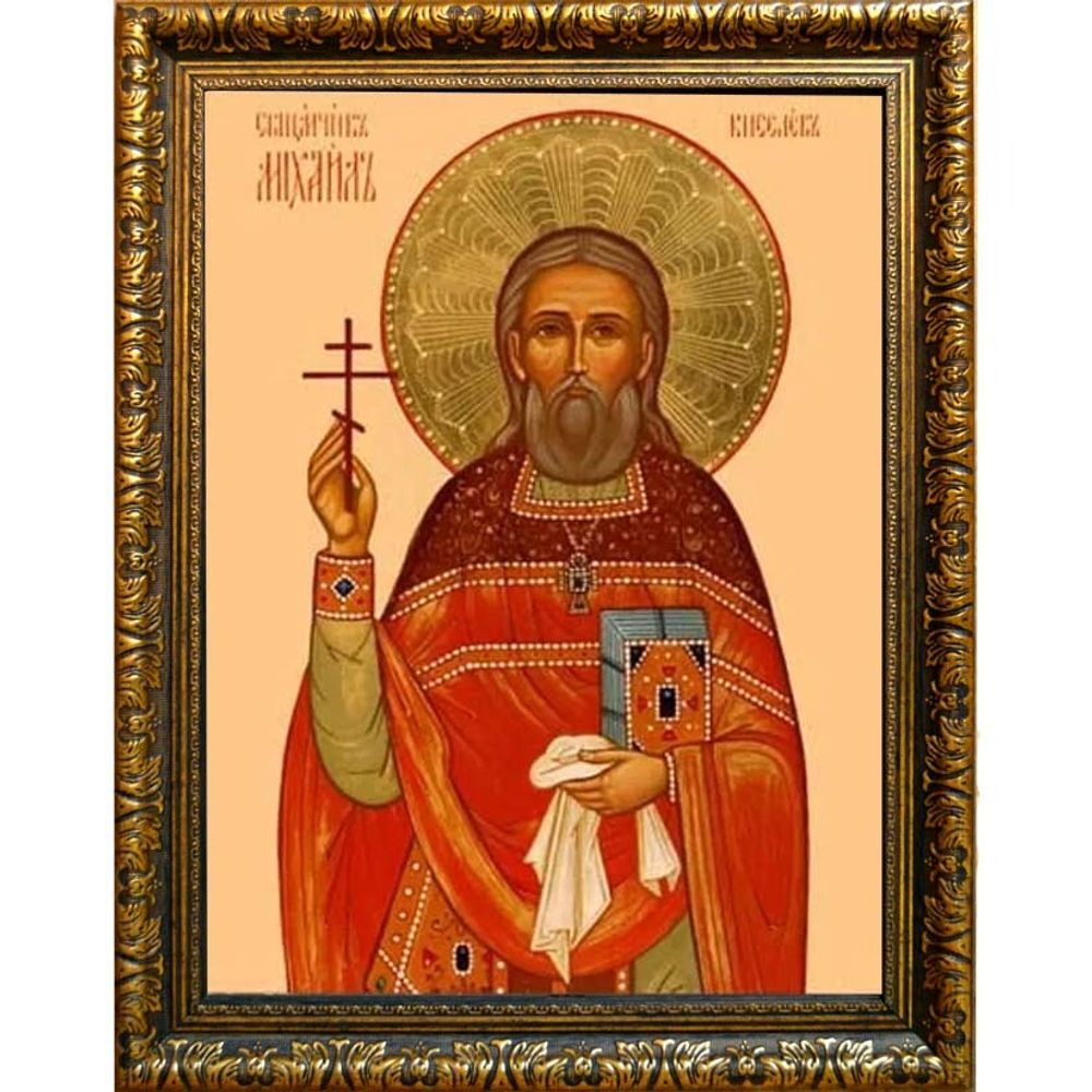 Михаил Киселев, священномученик пресвитер. Икона на холсте.