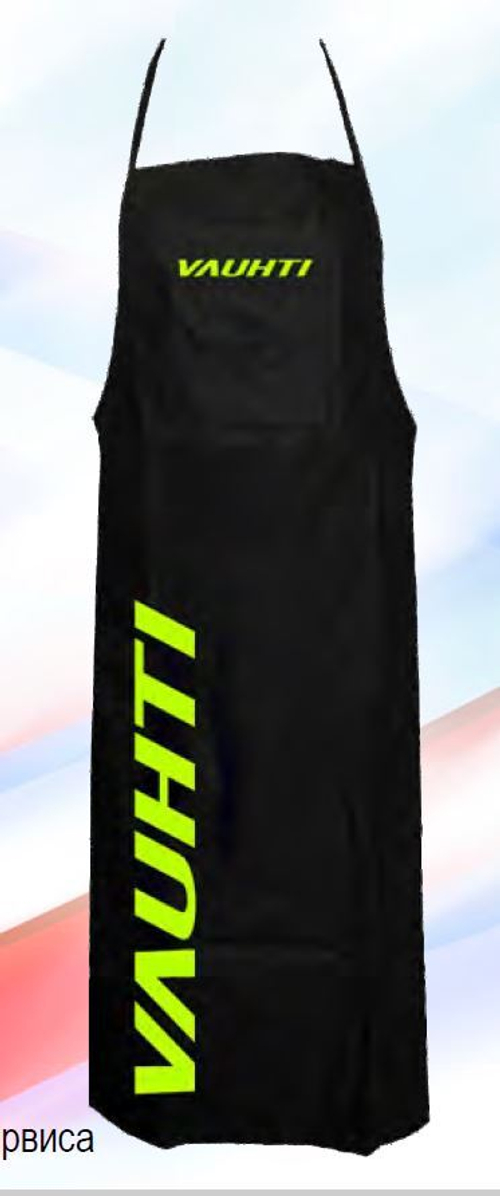 Фартук для сервиса VAUHTI EV130-01611