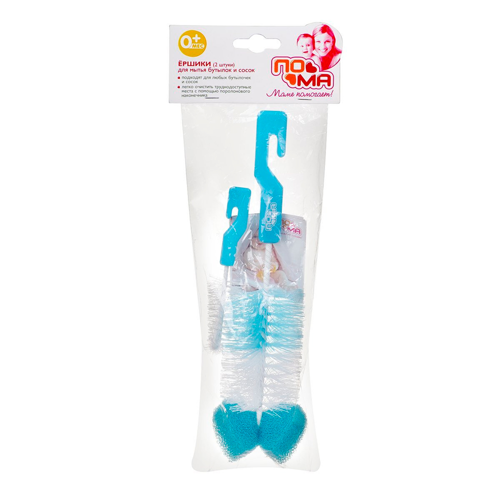 Ершики для мытья бутылочек и сосок 2 шт ПОМА, голубой