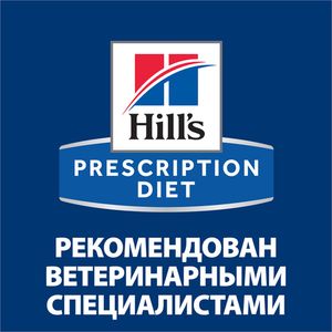 Ветеринарный сухой корм для собак Hill's Prescription Diet i/d Stress Mini, с курицей