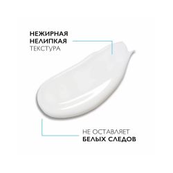 La Roche-Posay Anthelios Hydrating Lotion Солнцезащитное увлажняющее молочко SPF 50+, 250 мл