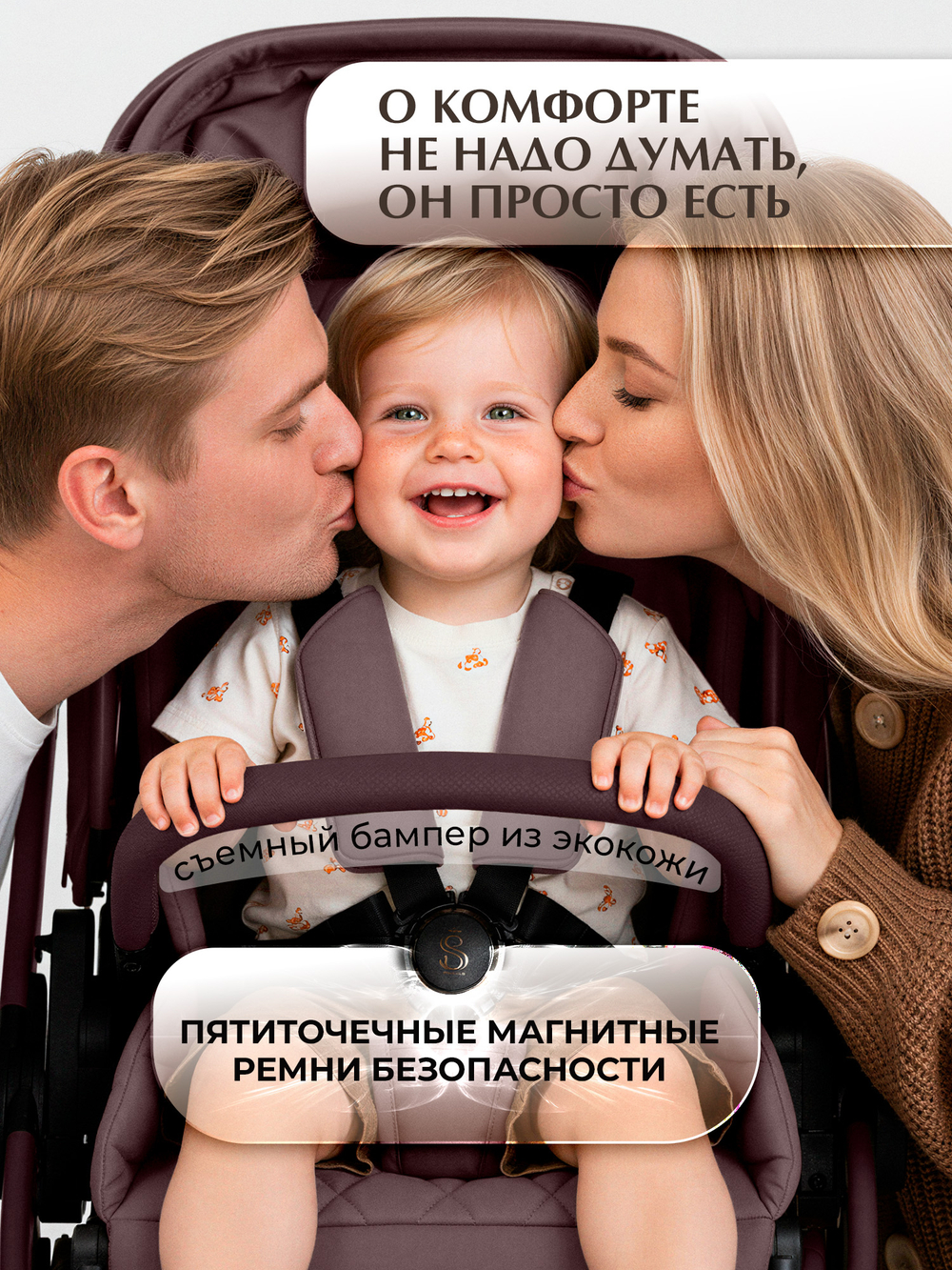 Sweet Baby Коляска 2 в 1 SBL Elegante Therma (Colore) Mokka