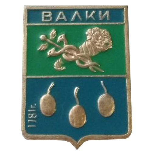 Значок СССР. Валки. Геральдика. 1978 год