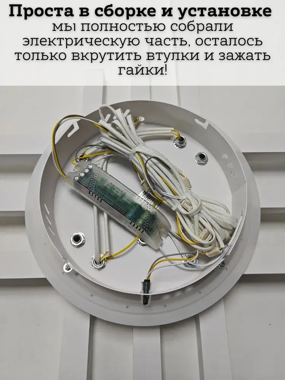 MyLight Люстра, LED, 125 Вт