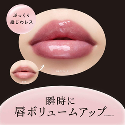 Visee Essence Lip Plumper — инновационный блеск для губ, который сочетает в себе уходовые свойства и визуальный эффект увеличения объема.