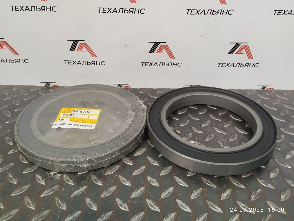 Сальник 8P-8796