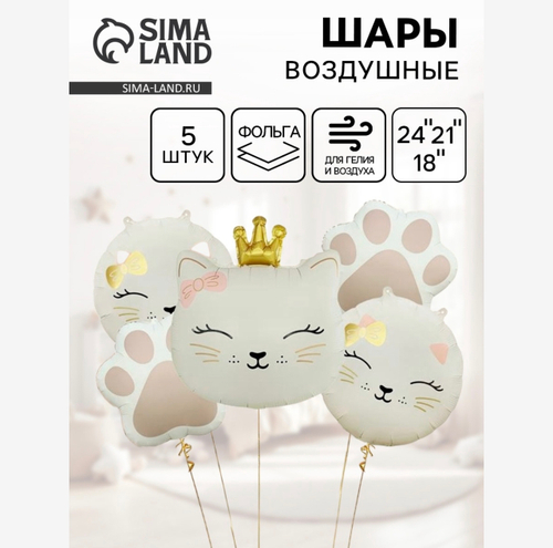 Шары фольгированные