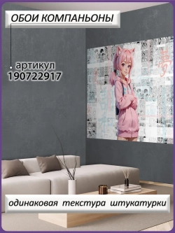 Фотообои девушка Аниме на черно-белом фоне