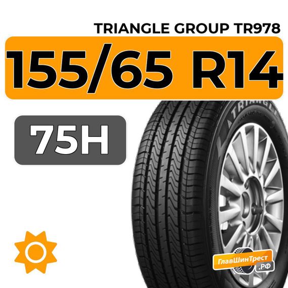 Triangle Group TR978 155/65 R14 75H
