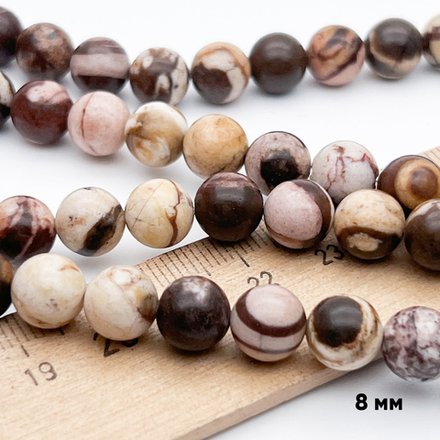 "Яшма кофейная" бусины (халцедон), диаметр 8,2-8,3 мм, цена за 21-22 шт (1/2 нити)