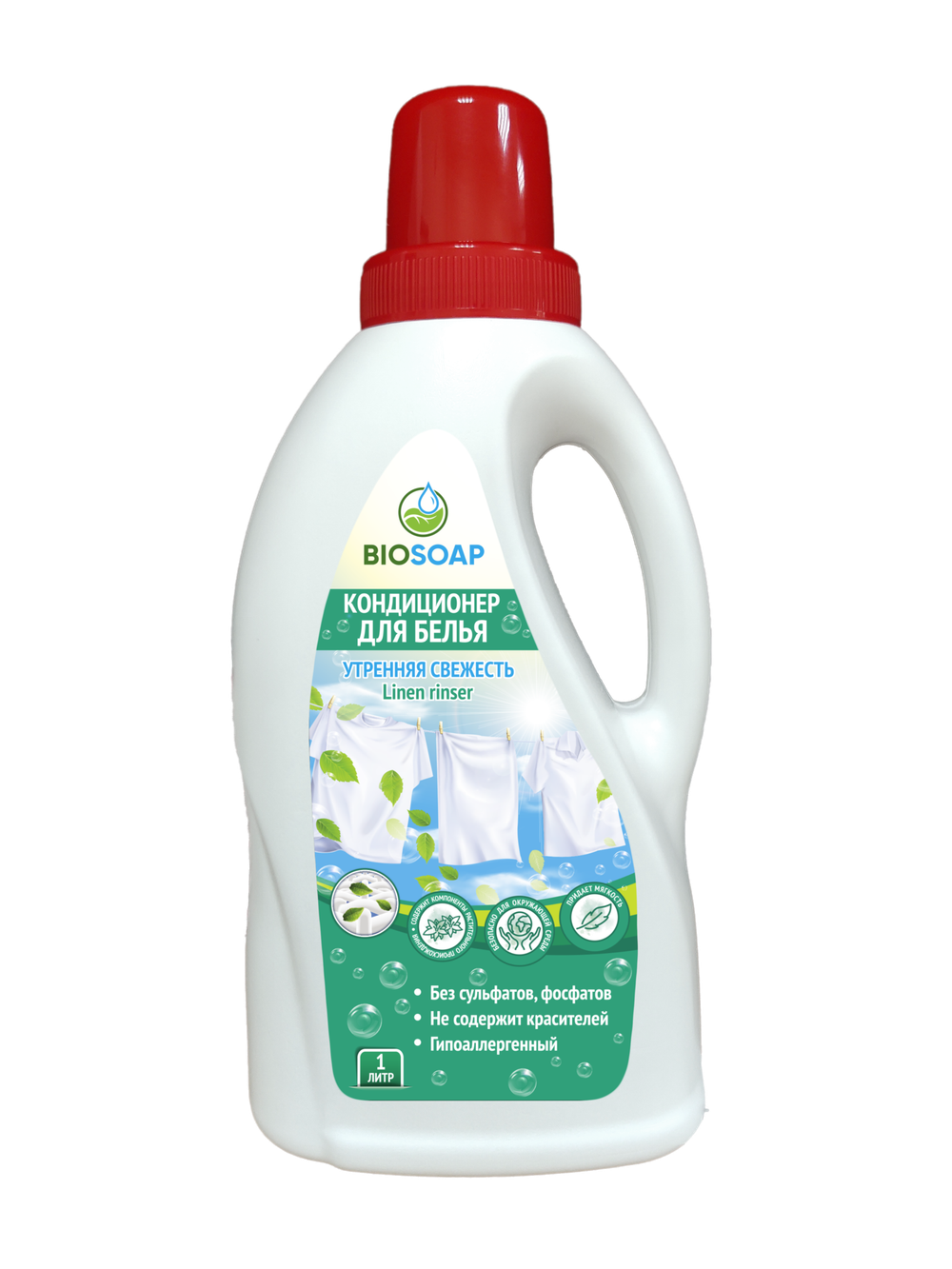 Кондиционер для белья. Утренняя свежесть Linen rinser, 1л