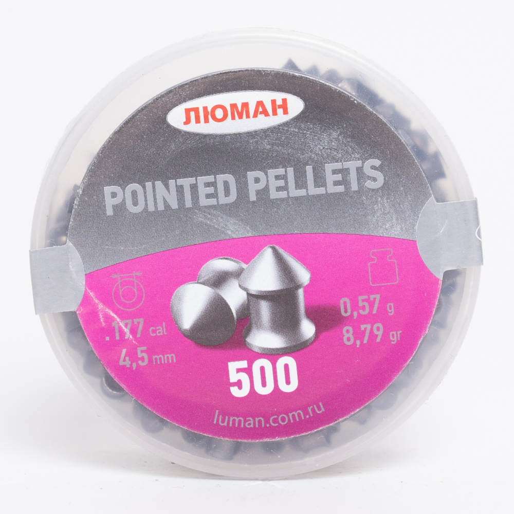 Пули Люман Pointed pellets 4,5 мм 0.57 г (500 шт)