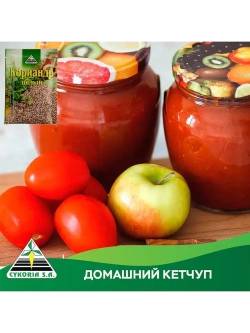 Кориандр целый 20 г * 3 шт