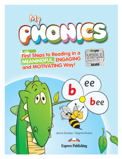 My phonics 1. The Alphabet Student's Book. Учебник (с ссылкой на электронное приложение)