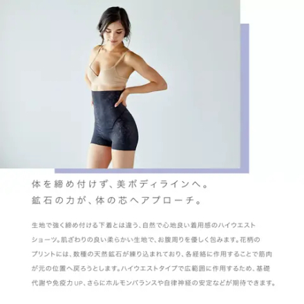 FEALENA Лифтинговые шорты размер L, XL, XXL