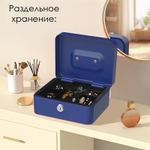 Ящик для денег DELI, 90х200х160 мм, 0,9 кг, сталь, синий