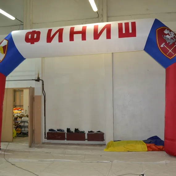 Надувная арка Старт - Финиш