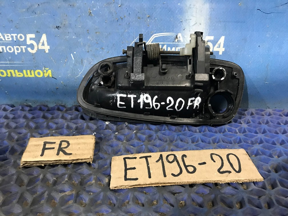 Ручка двери передней правой внешняя TOYOTA CALDINA 1996