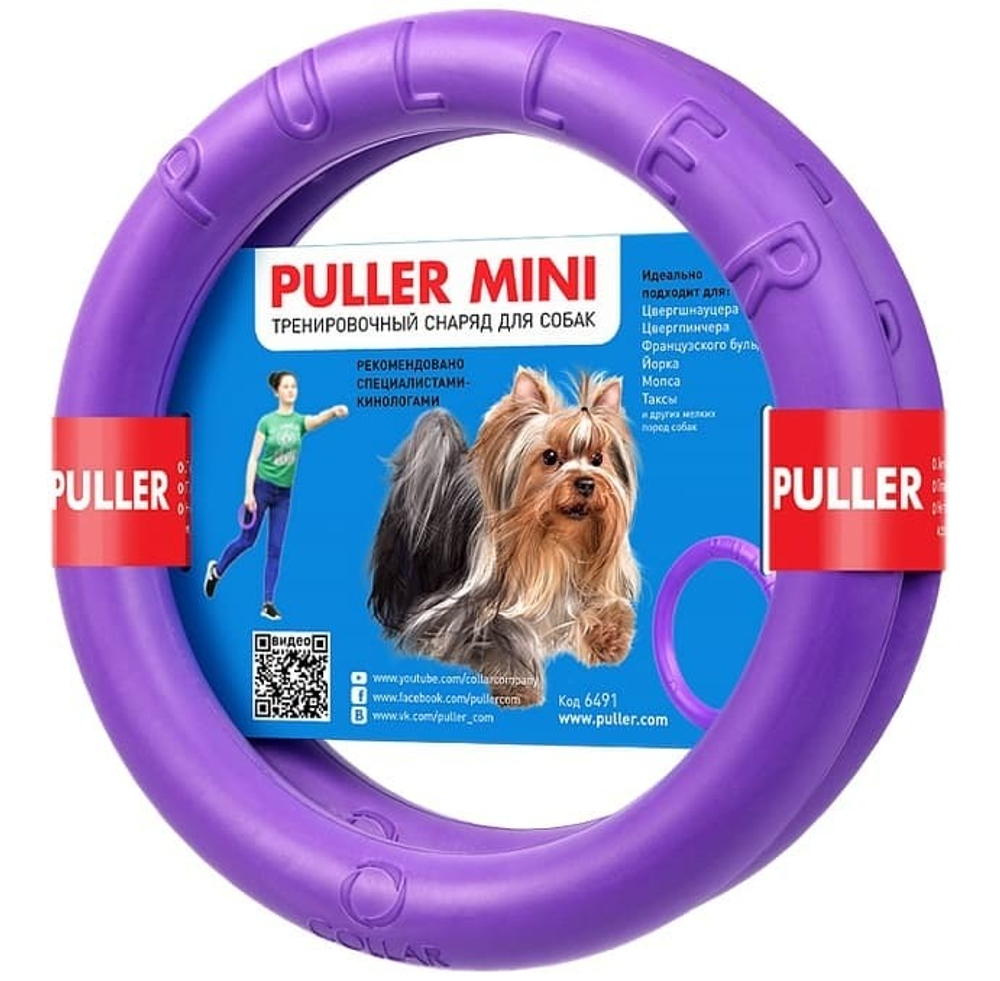 ПУЛЛЕР тренировочный снаряд диаметр 19см (2 шт)