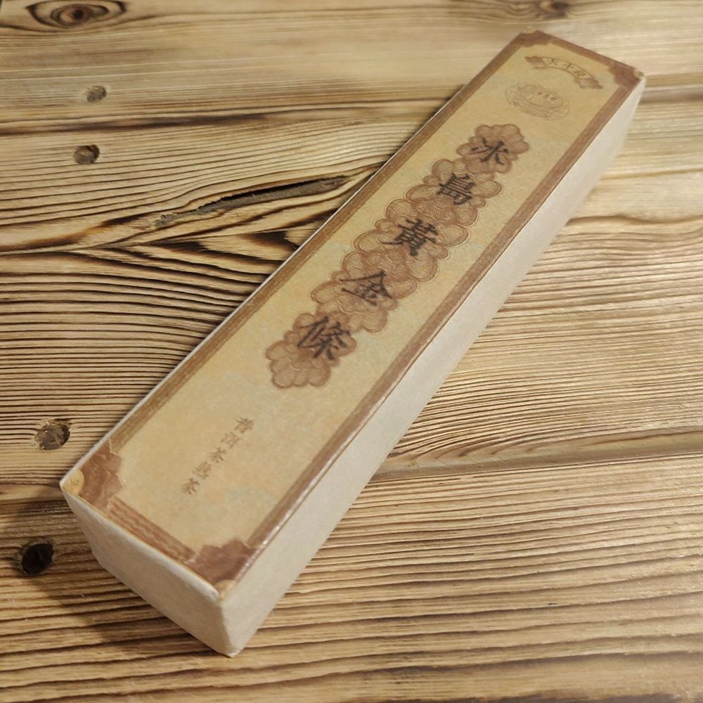 Шу Пуэр "Золотой Брикет" (август 2018 г), 300 гр