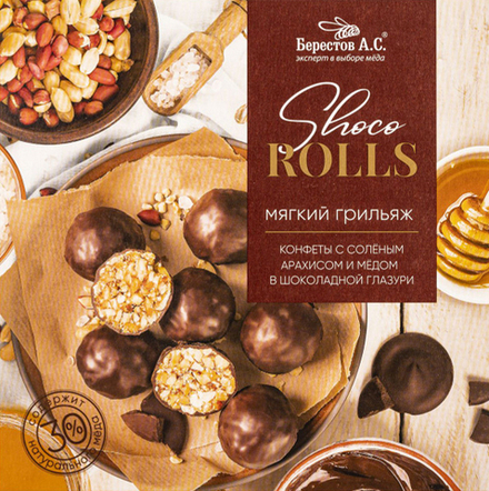 Мягкий Грильяж Shoco Rolls с солёным арахисом и медом в шоколадной глазури 135г