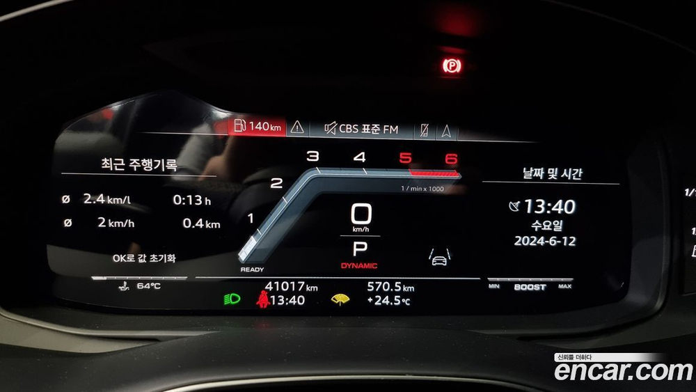 Audi SQ8 (4M) 4.0 TDI Quattro (12.2020)