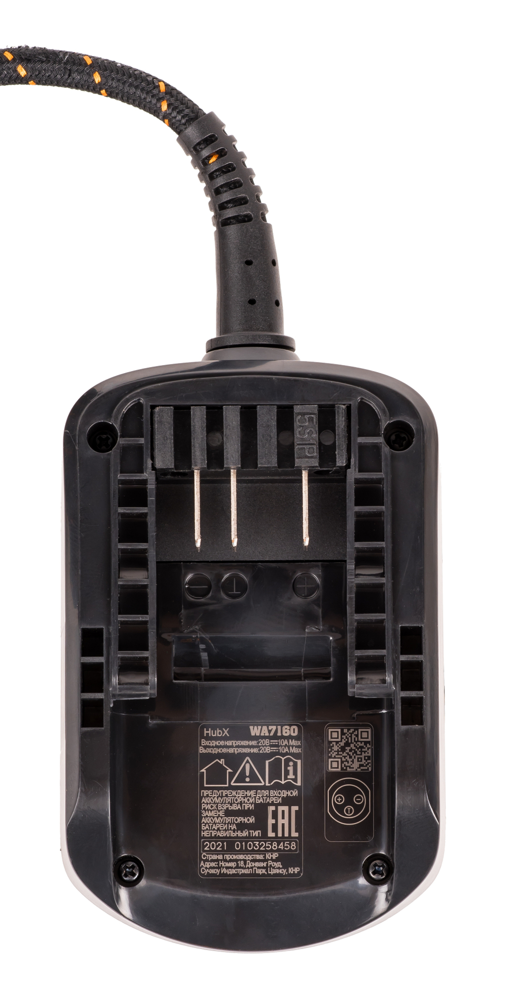 Адаптер WORX WA7160