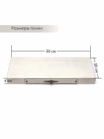 Полка настенная навесная