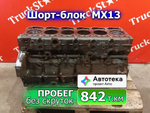 Шорт-блок двигателя MX13 2019г.