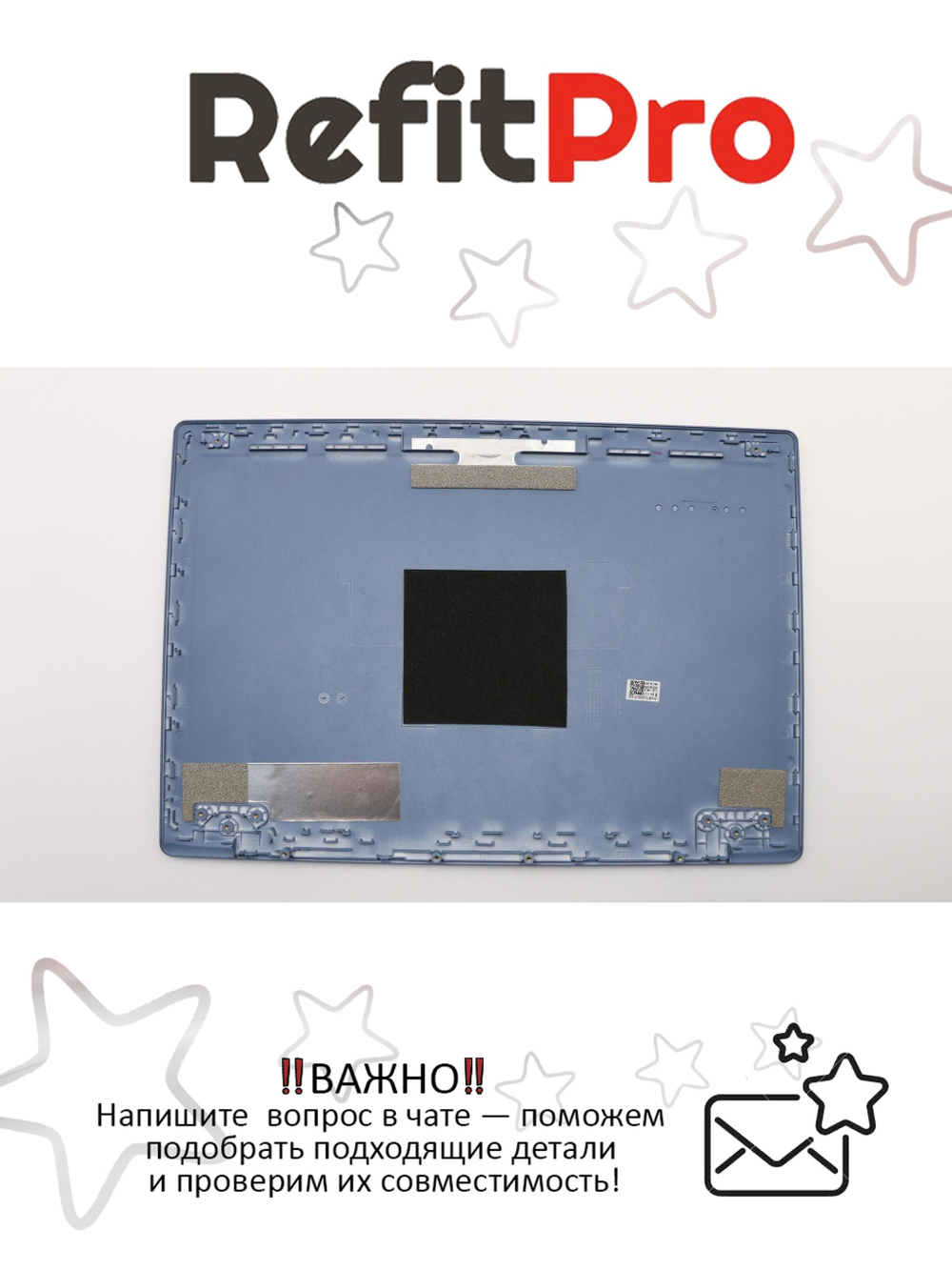 Крышка матрицы для ноутбука Lenovo 120S-11IAP , синяя (5CB0P20695), оригинал