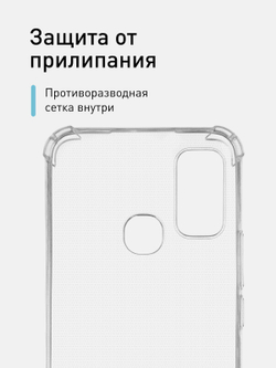 Чехол ROSCO для Infinix HOT 10 Play;Infinix HOT 11 Play оптом (арт. INF-HOT10PLAY-HARD-TPU-TRANSPARENT)