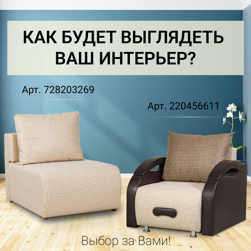 Диван Юпитер 2 Ратибор Светлый