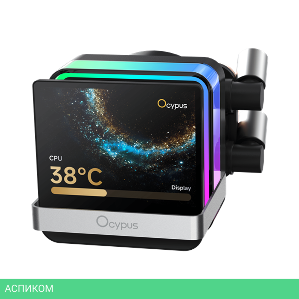 Система жидкостного охлаждения для процессора Ocypus Sigma L24 Pro BK Black (Sigma-L24-BK2ANWL00P-GL)