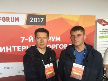 Руководители интернет-магазина «ДляСтроителей.рф» приняли участие в форуме «ERETAIL FORUM»