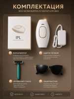 Фотоэпилятор для удаления волос, LovelyK