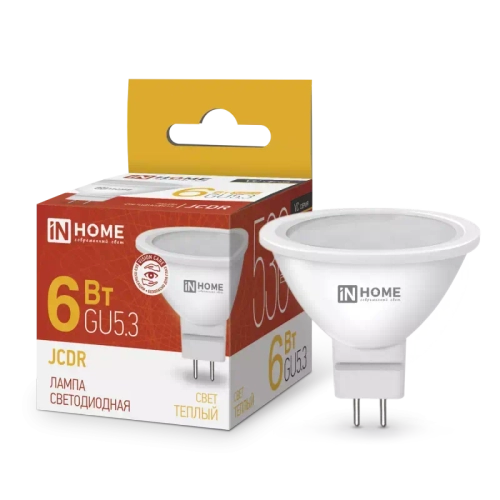 Лампа светодиодная LED-JCDR-VC 6Вт 230В GU5.3 3000К ТЕПЛЫЙ 530Лм IN HOME
